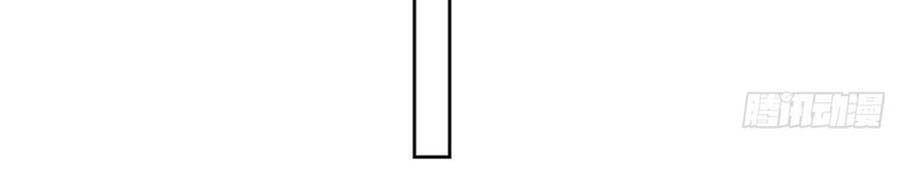 Dựa Vào Đại Lão Ổn Định Vị Trí C Trong Nam Đoàn - Chương 80 - Trang 20