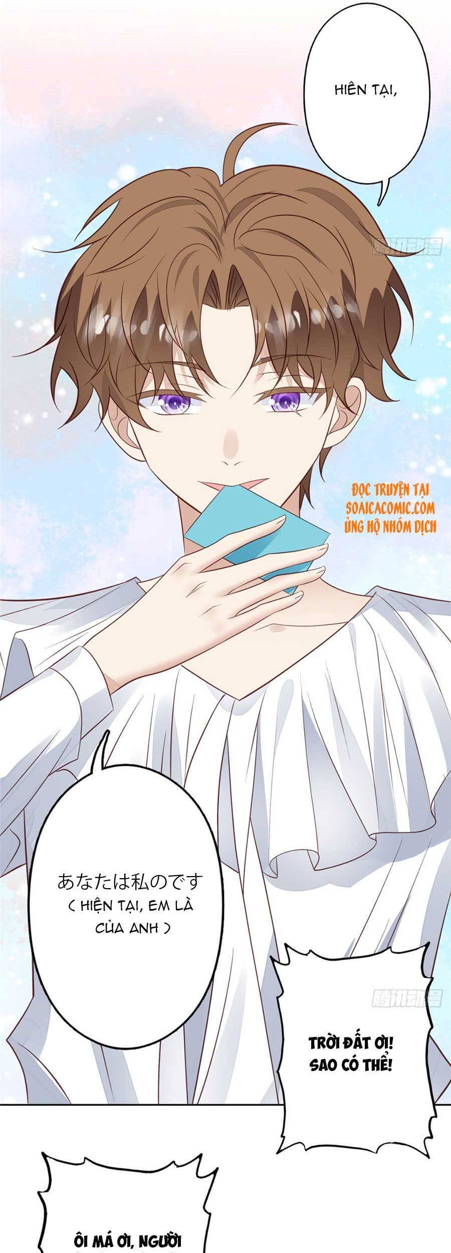 Dựa Vào Đại Lão Ổn Định Vị Trí C Trong Nam Đoàn - Chương 89 - Trang 17