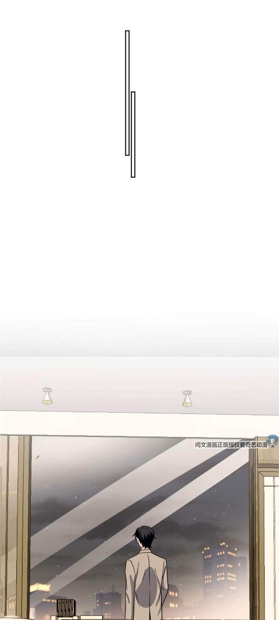 Dựa Vào Đại Lão Ổn Định Vị Trí C Trong Nam Đoàn - Chương 47 - Trang 5