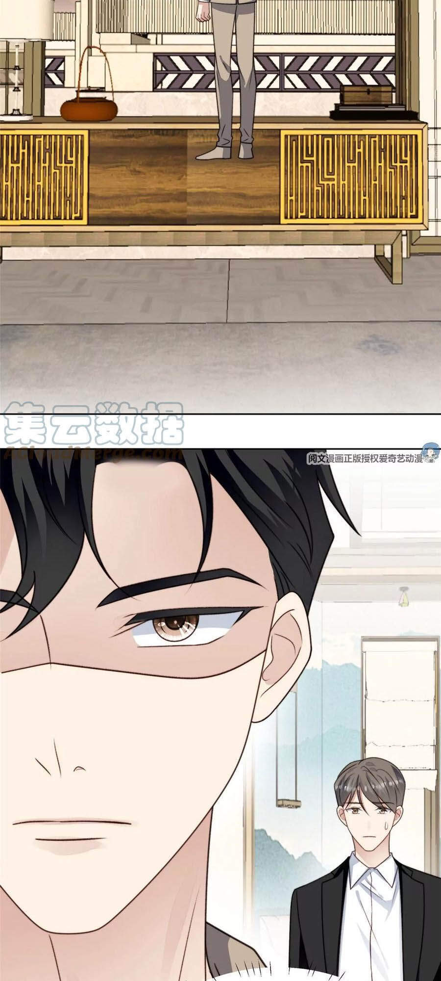 Dựa Vào Đại Lão Ổn Định Vị Trí C Trong Nam Đoàn - Chương 47 - Trang 6