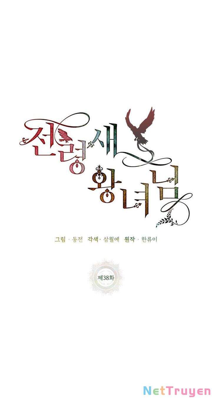 Công Chúa Của Loài Chim - Chương 38.1 - Trang 21