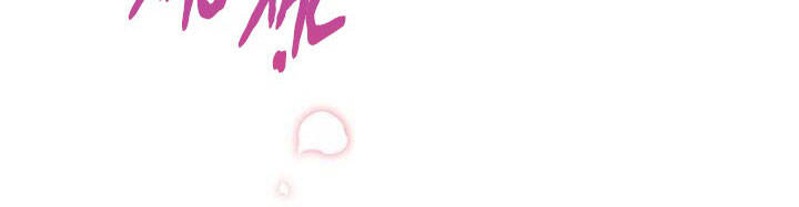 Công Chúa Của Loài Chim - Chương 49.1 - Trang 12