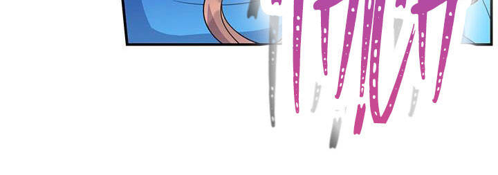 Công Chúa Của Loài Chim - Chương 49.1 - Trang 191