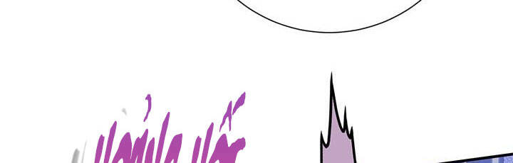 Công Chúa Của Loài Chim - Chương 49.1 - Trang 195