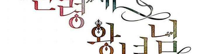 Công Chúa Của Loài Chim - Chương 49.1 - Trang 5