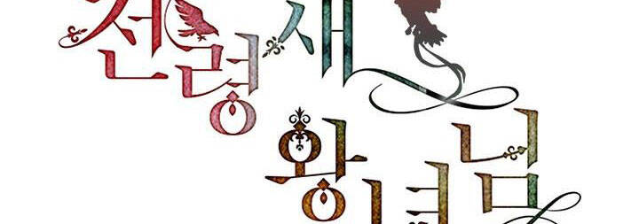 Công Chúa Của Loài Chim - Chương 50 - Trang 210