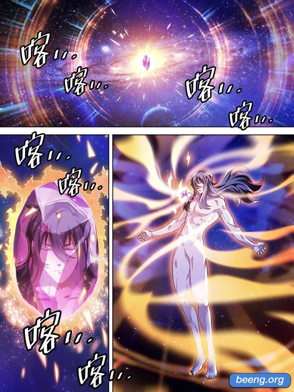 Ta Là Thánh Tôn - Chương 1 - Trang 3