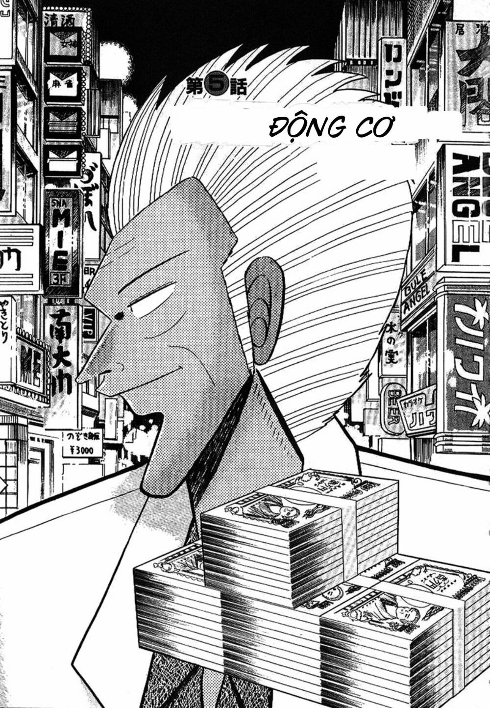 Bạc Và Vàng - Chương 5 - Trang 1