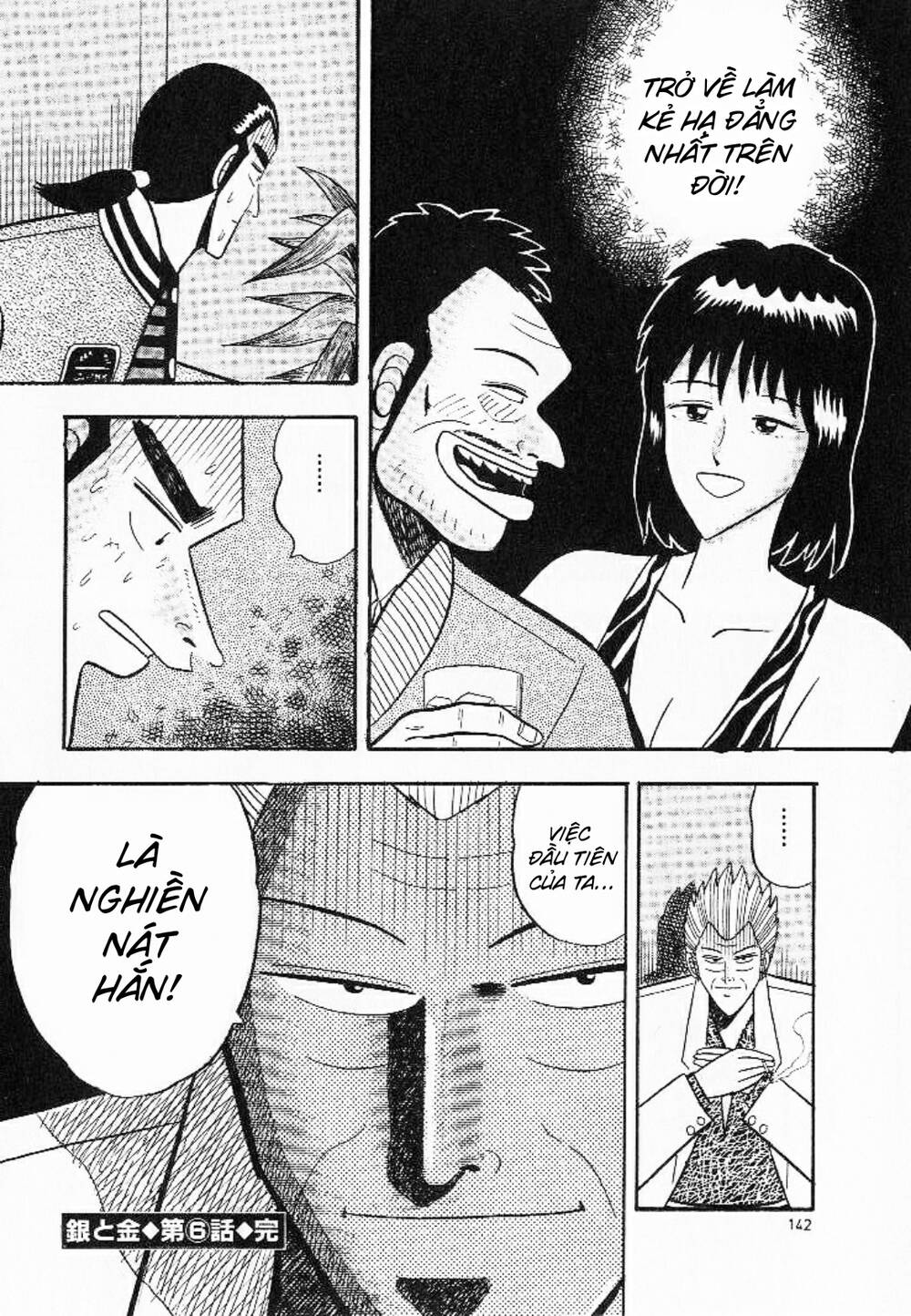 Bạc Và Vàng - Chương 6 - Trang 22