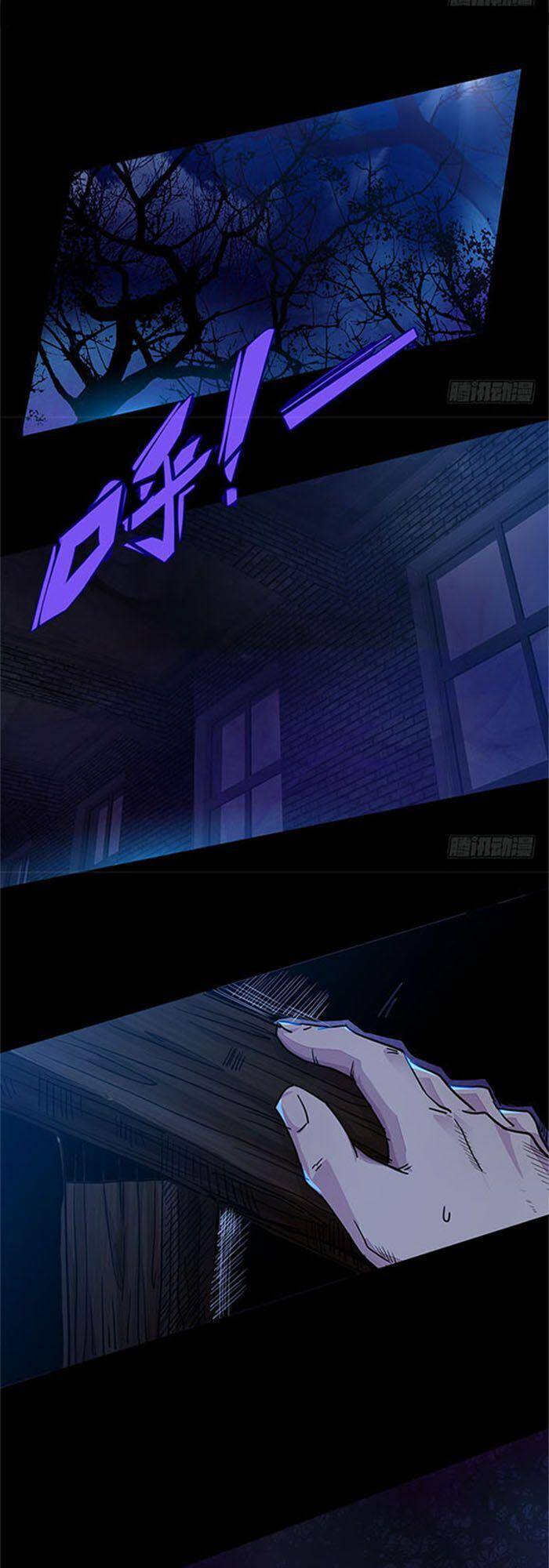 Phiên Thân - Chương 1 - Trang 27