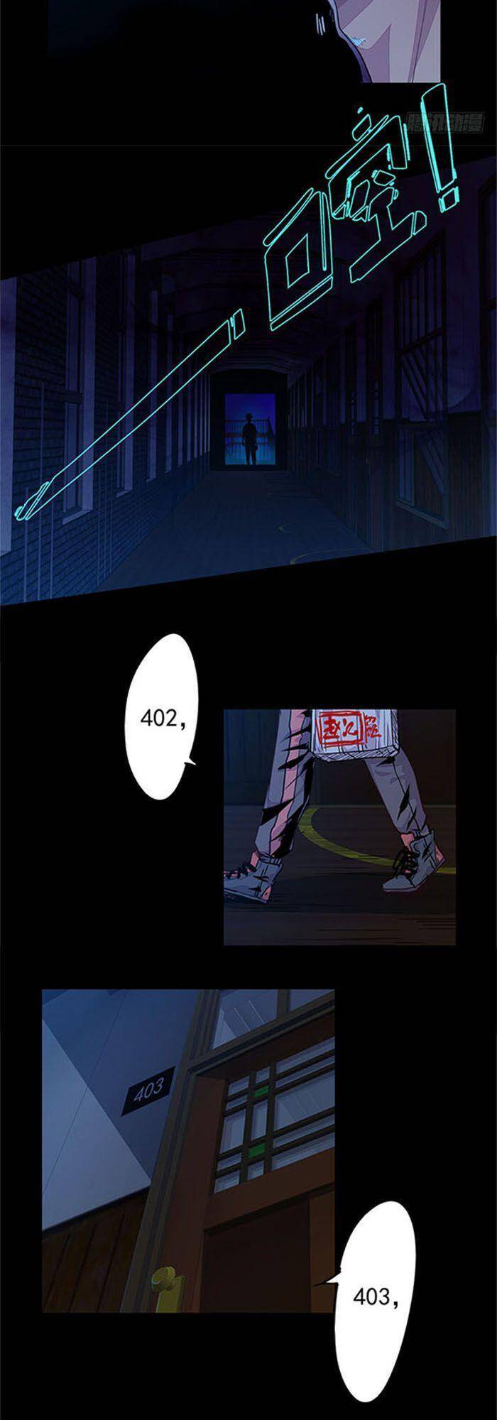 Phiên Thân - Chương 1 - Trang 29