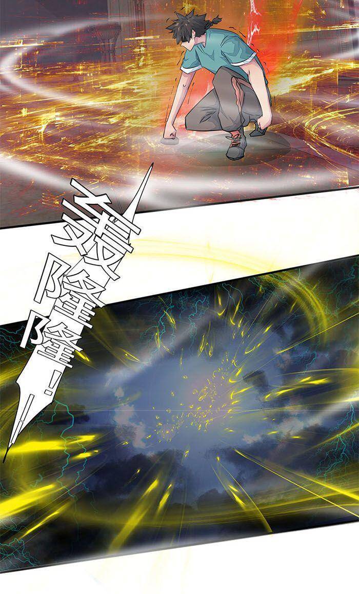 Phiên Thân - Chương 10 - Trang 11