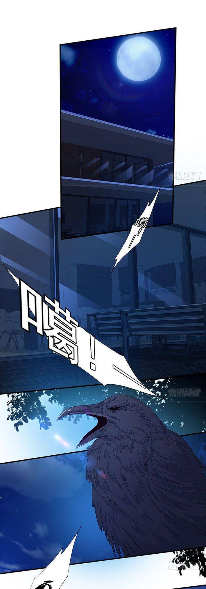 Phiên Thân - Chương 11 - Trang 22