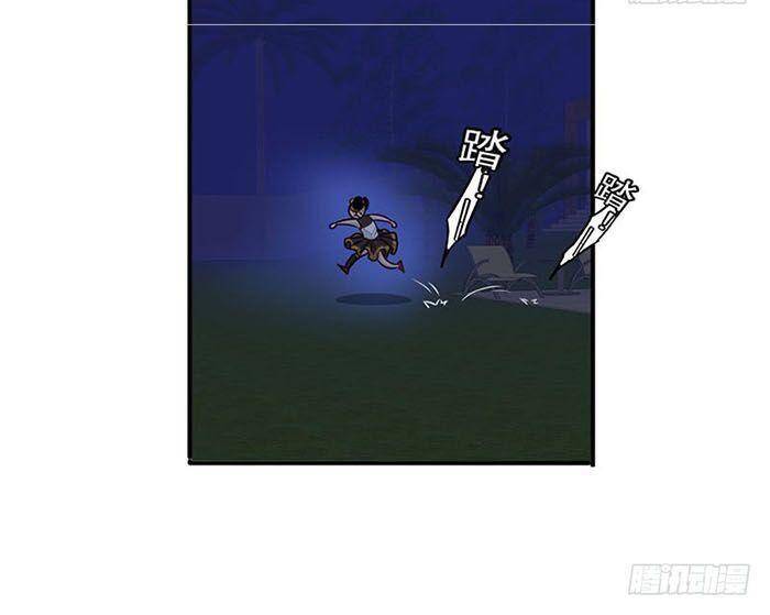 Phiên Thân - Chương 13 - Trang 34