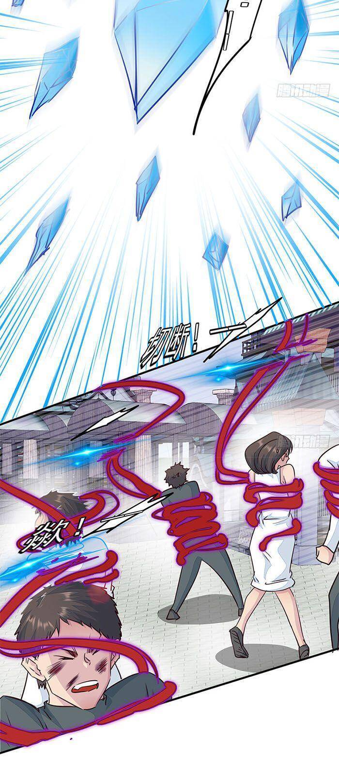 Phiên Thân - Chương 15 - Trang 11