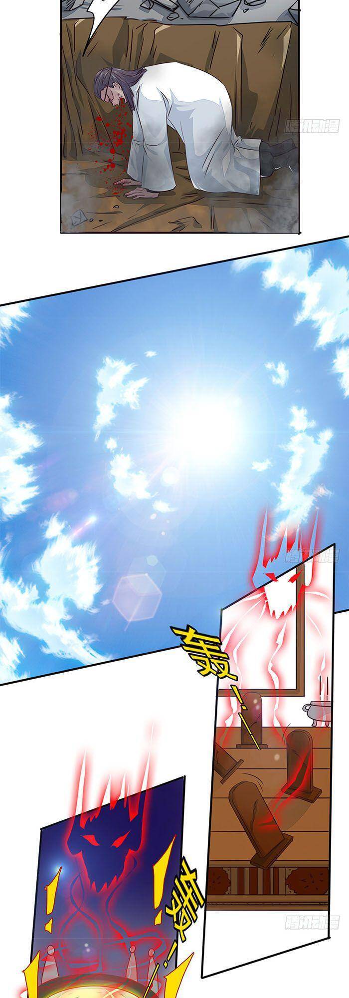 Phiên Thân - Chương 15 - Trang 28