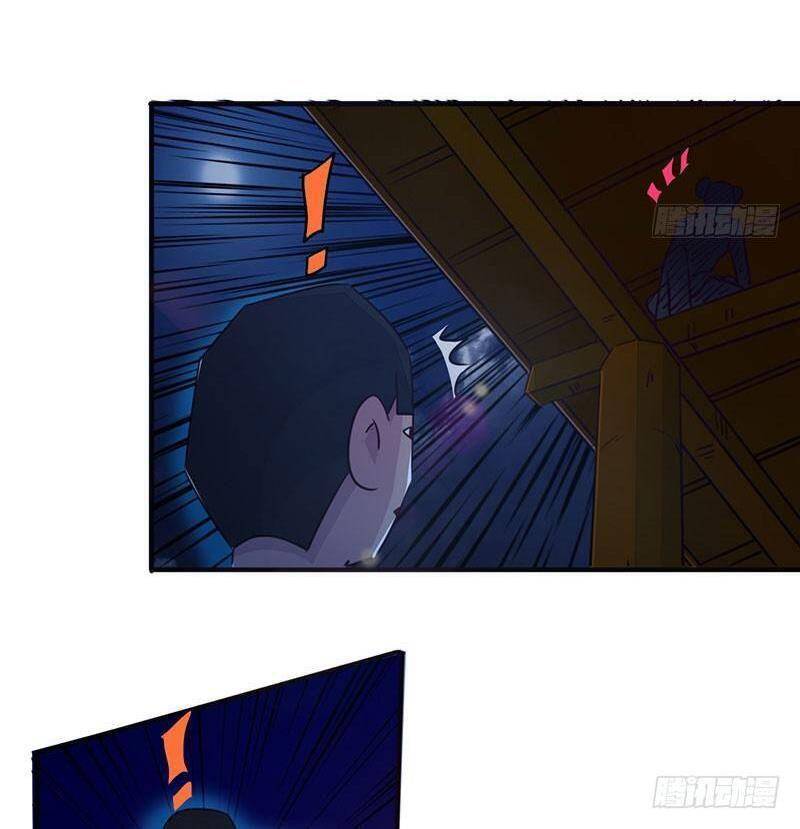 Phiên Thân - Chương 18 - Trang 17