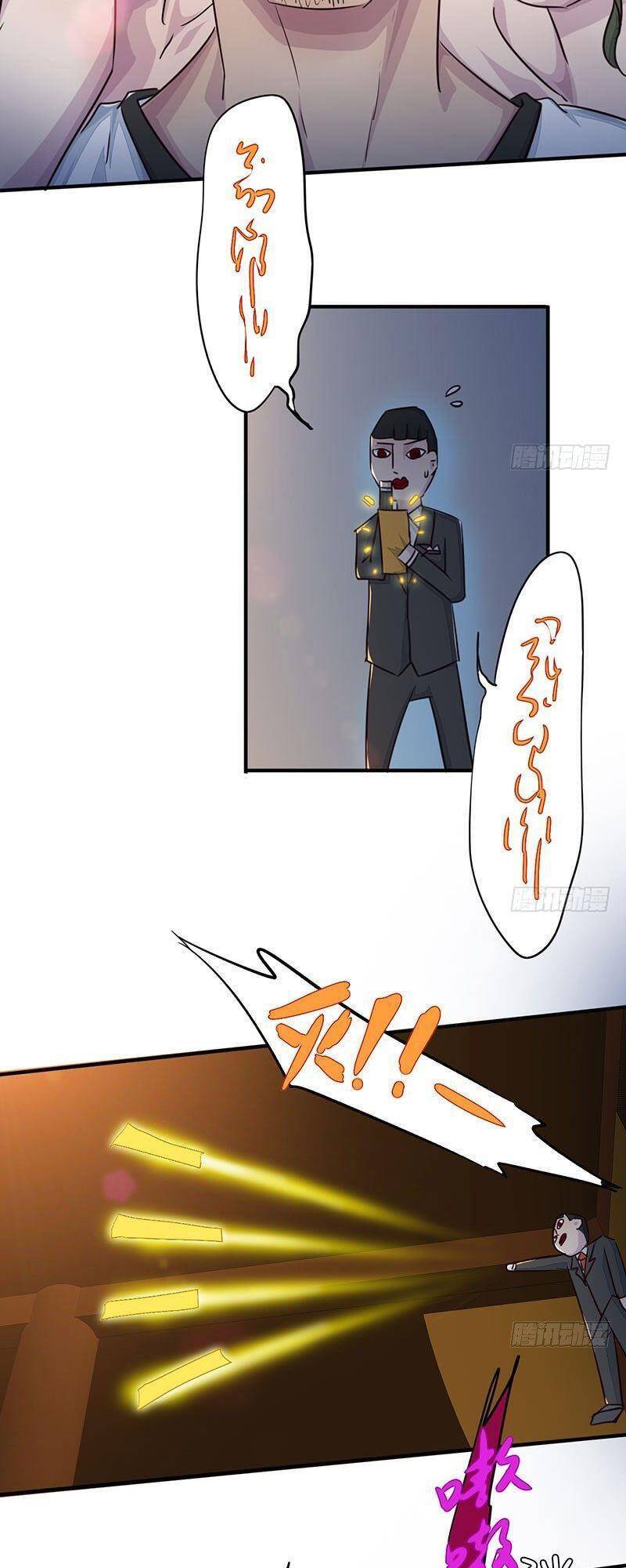 Phiên Thân - Chương 18 - Trang 26