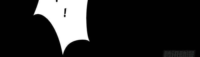 Phiên Thân - Chương 2 - Trang 25