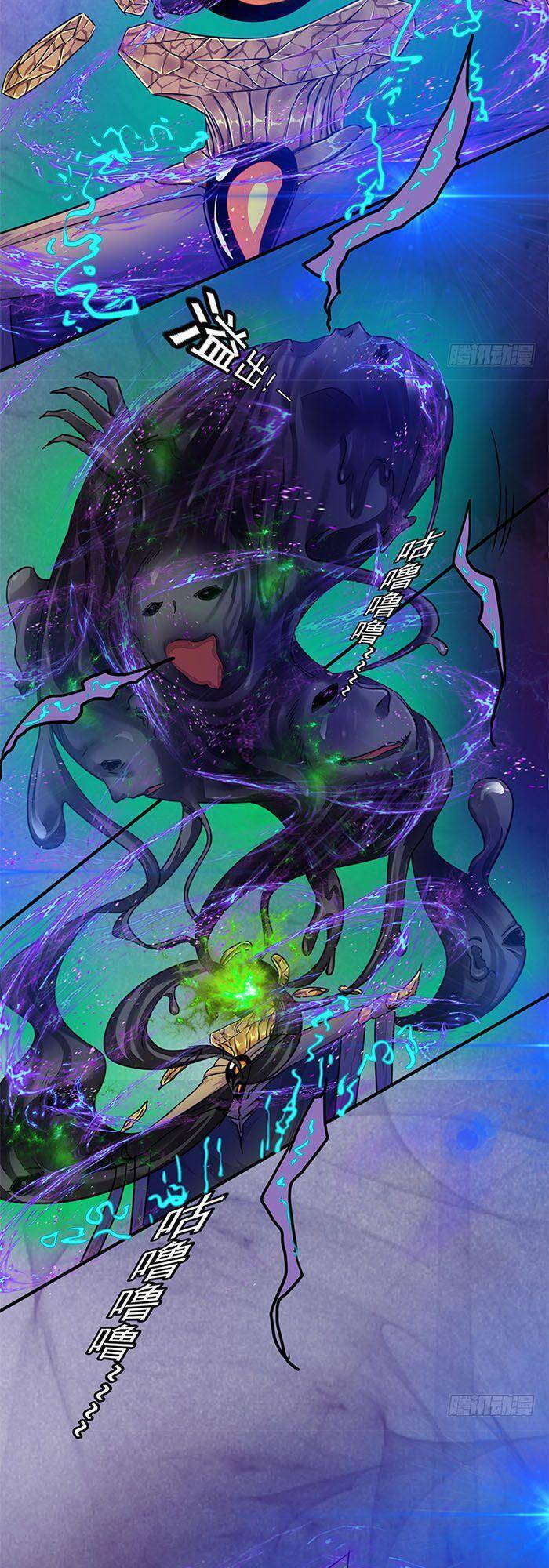 Phiên Thân - Chương 5 - Trang 14