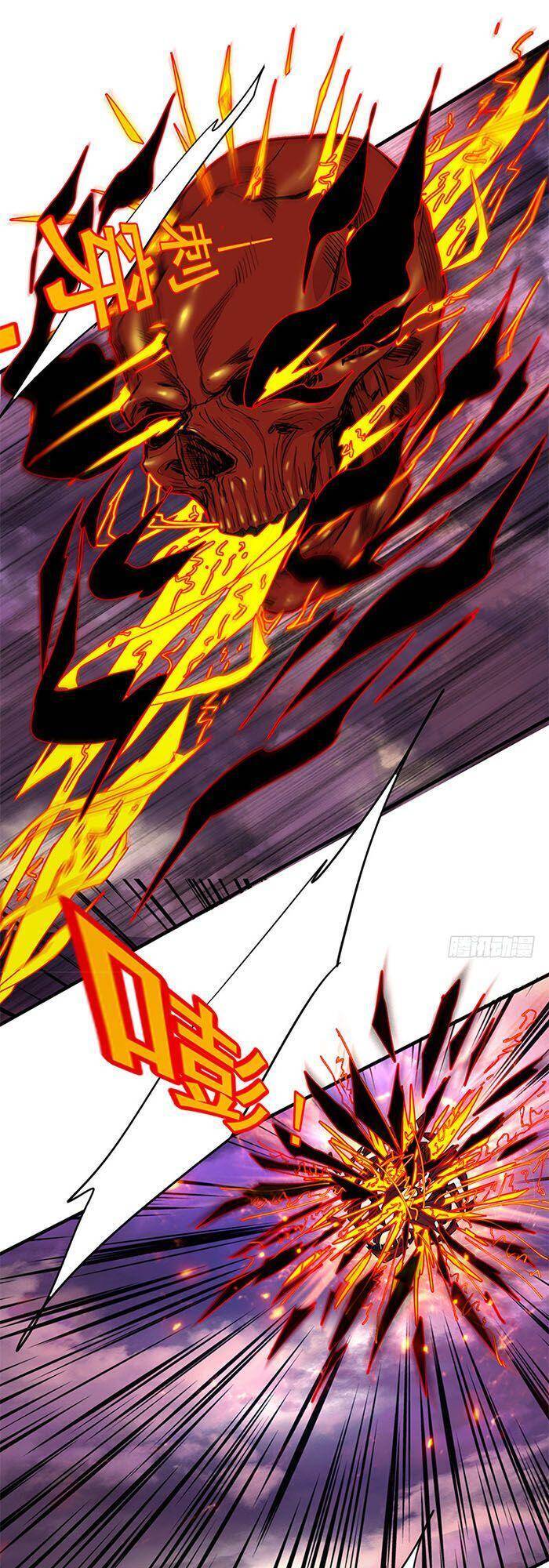 Phiên Thân - Chương 7 - Trang 12