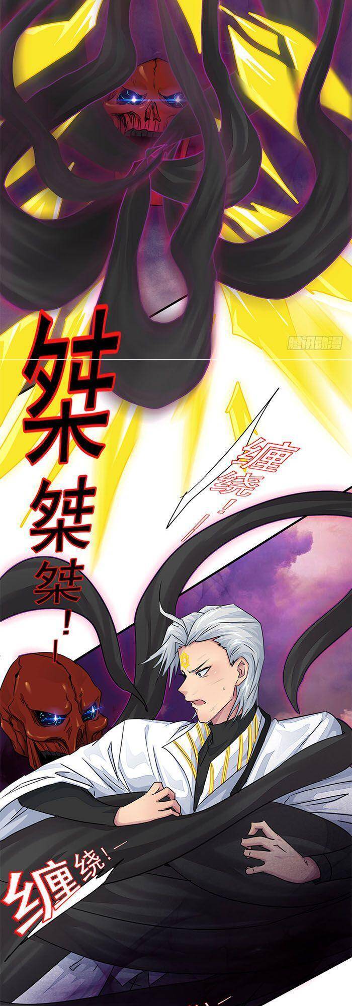 Phiên Thân - Chương 8 - Trang 5