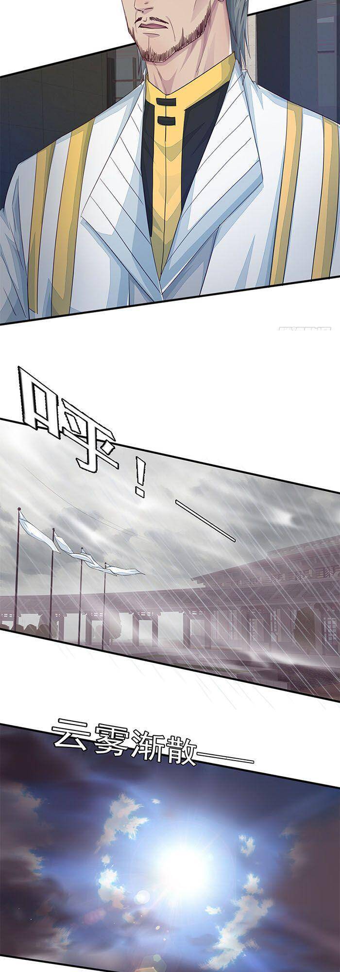 Phiên Thân - Chương 9 - Trang 4