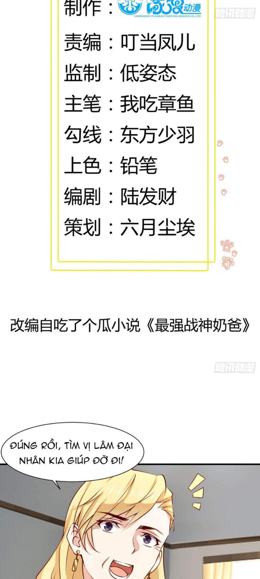 Ba Tôi Là Chiến Thần - Chương 26 - Trang 2