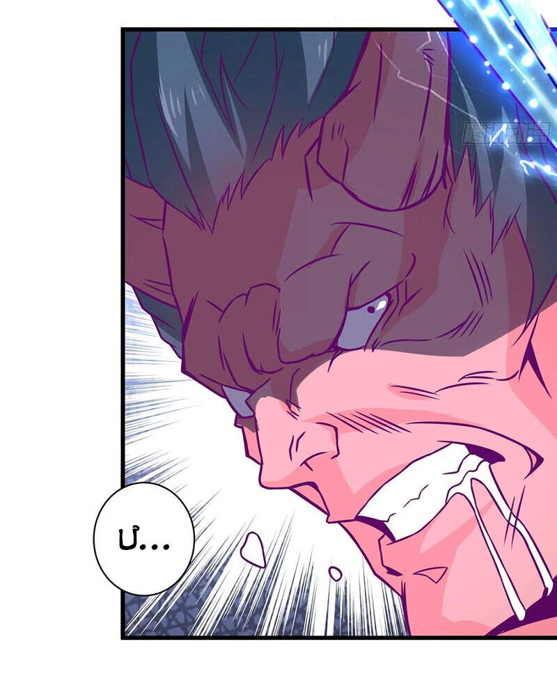 Ba Tôi Là Chiến Thần - Chương 49 - Trang 17