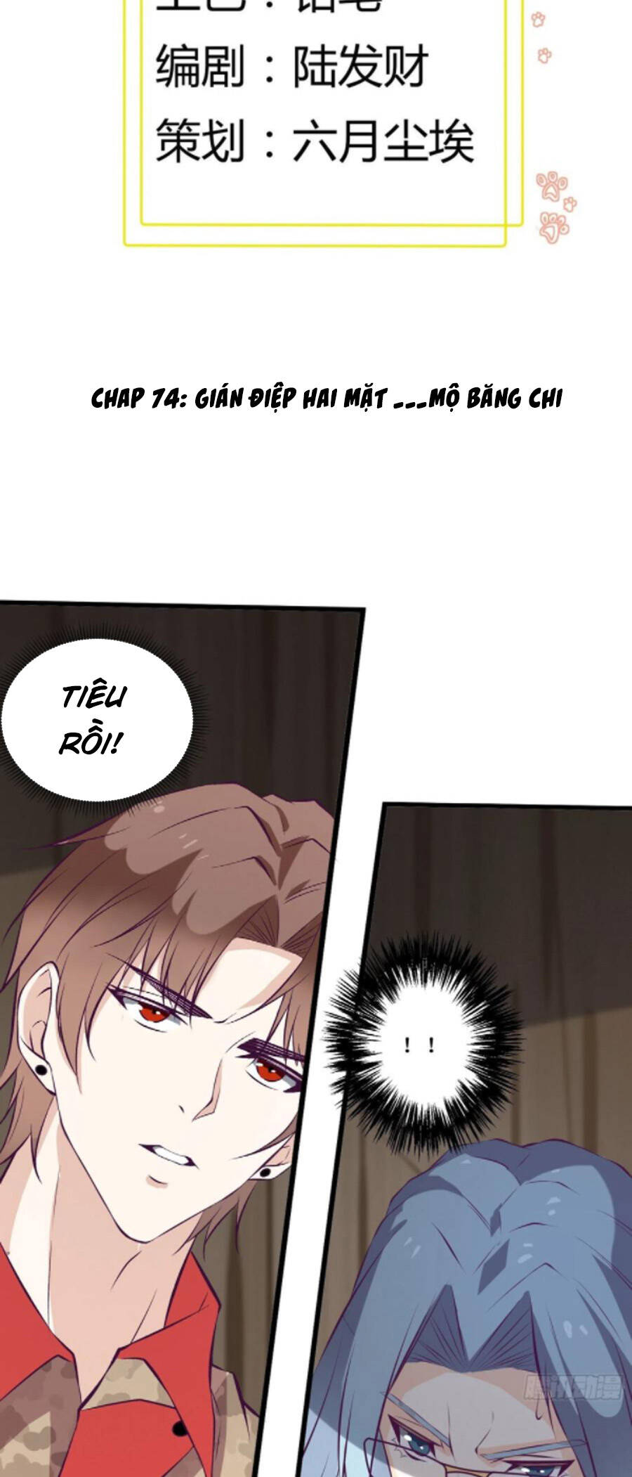 Ba Tôi Là Chiến Thần - Chương 74 - Trang 1