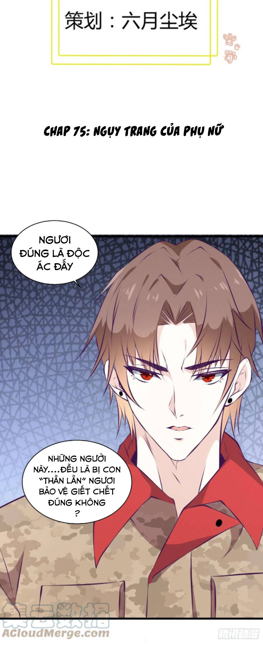 Ba Tôi Là Chiến Thần - Chương 75 - Trang 1