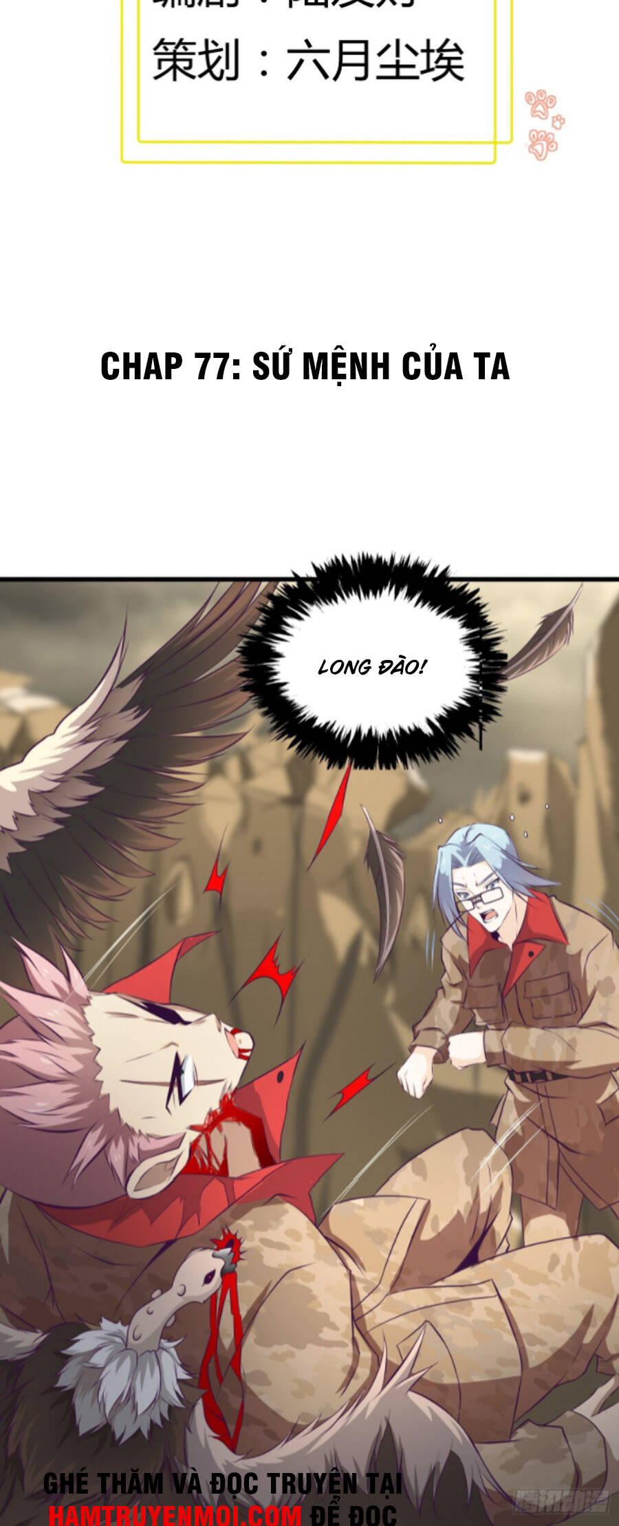 Ba Tôi Là Chiến Thần - Chương 77 - Trang 1