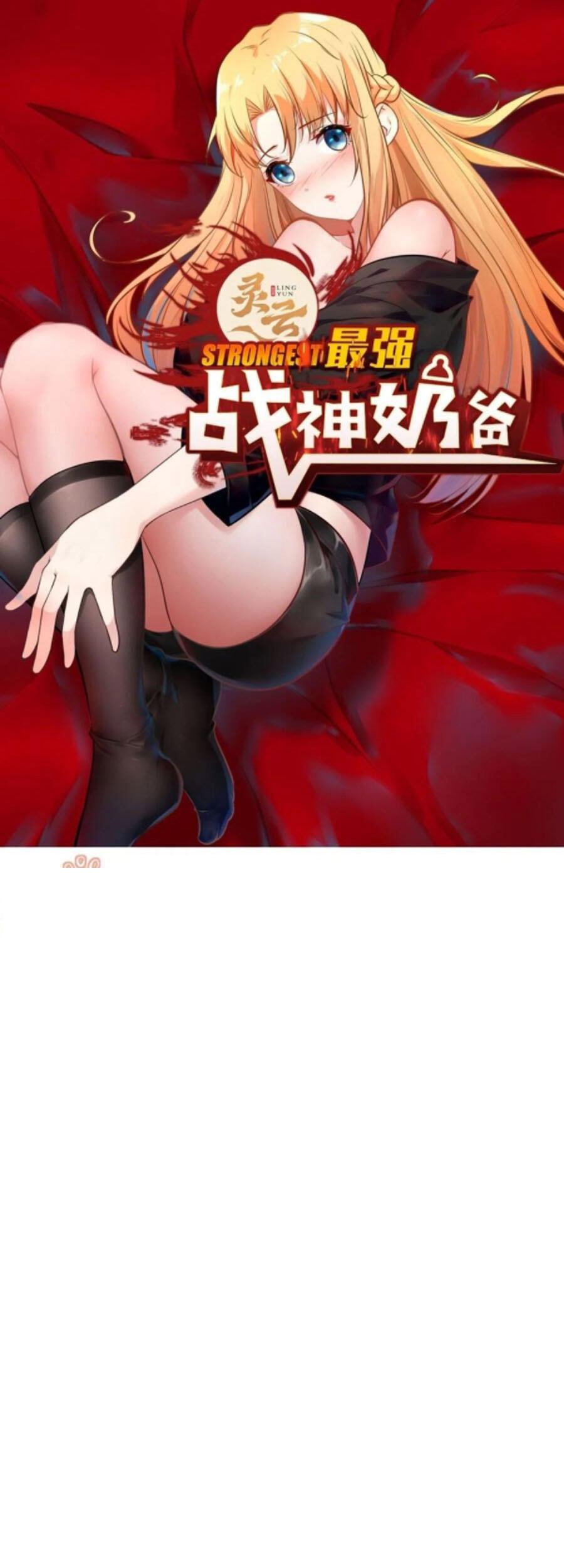 Ba Tôi Là Chiến Thần - Chương 81 - Trang 1