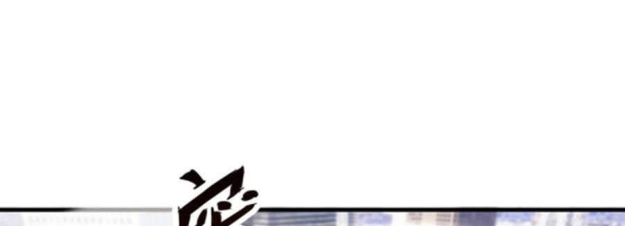 Ba Tôi Là Chiến Thần - Chương 82 - Trang 28