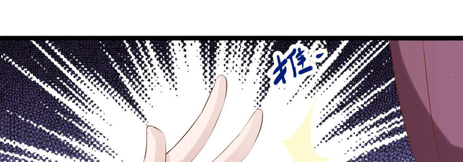 Ba Tôi Là Chiến Thần - Chương 12 - Trang 24