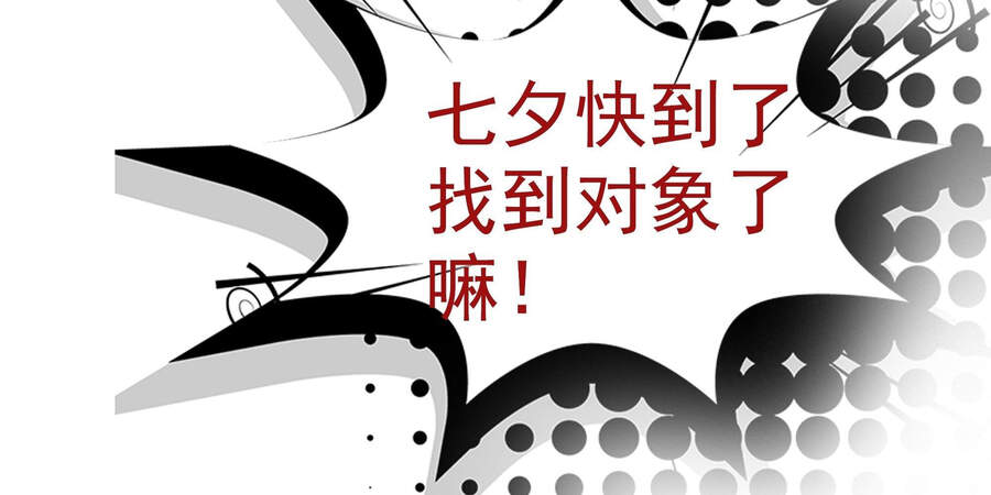 Ba Tôi Là Chiến Thần - Chương 17 - Trang 143