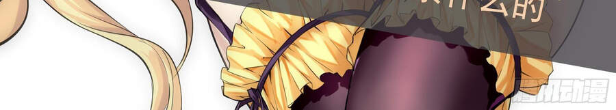 Ba Tôi Là Chiến Thần - Chương 18 - Trang 137