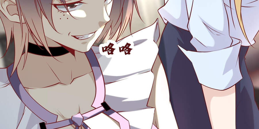 Ba Tôi Là Chiến Thần - Chương 18 - Trang 68