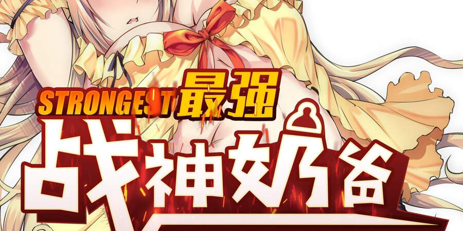 Ba Tôi Là Chiến Thần - Chương 20 - Trang 134