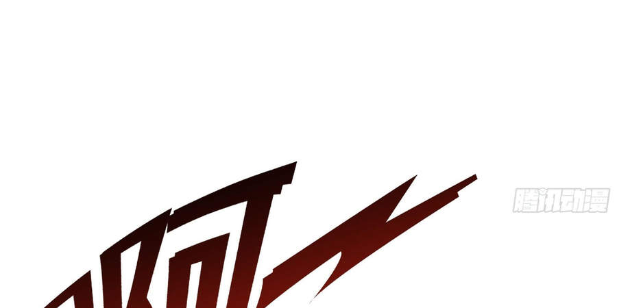 Ba Tôi Là Chiến Thần - Chương 33 - Trang 14