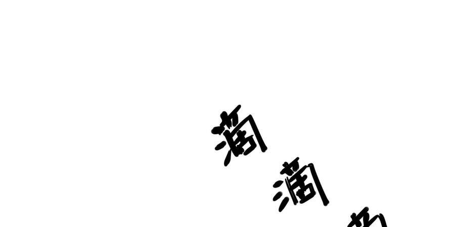 Ba Tôi Là Chiến Thần - Chương 34 - Trang 39