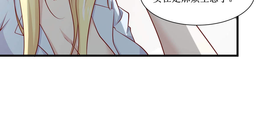 Ba Tôi Là Chiến Thần - Chương 34 - Trang 57