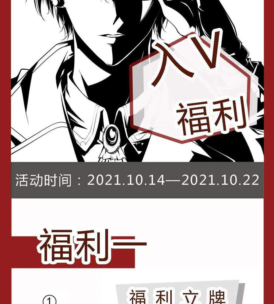 Ba Tôi Là Chiến Thần - Chương 37 - Trang 53