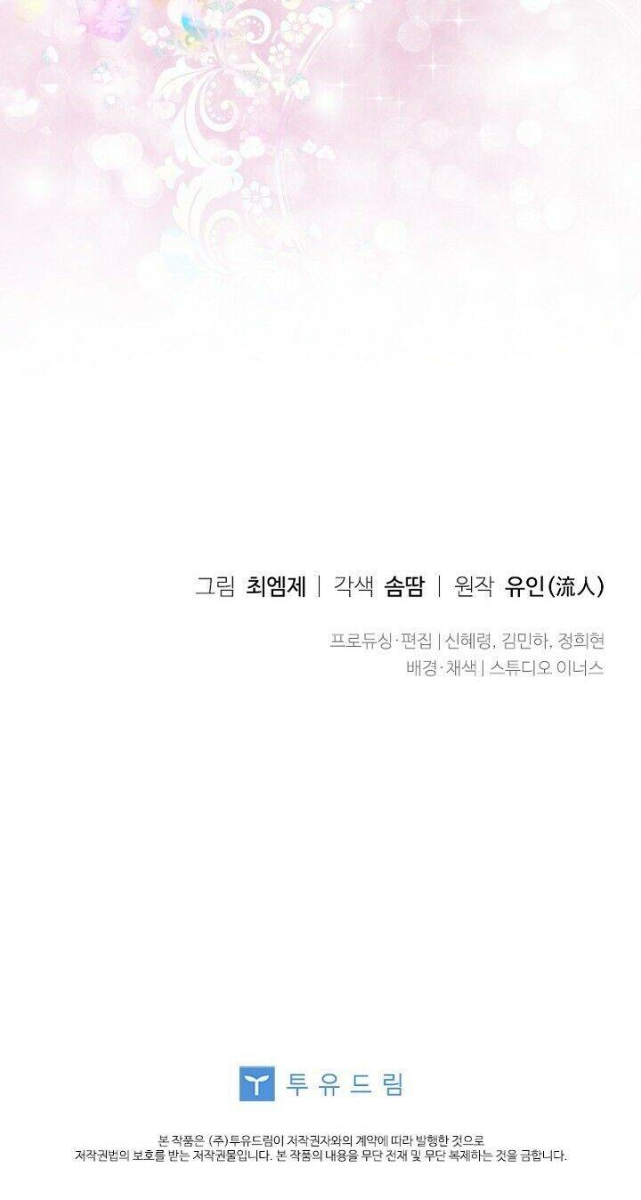 Để Yên Cho Tiểu Thư Hiền - Chương 1 - Trang 80