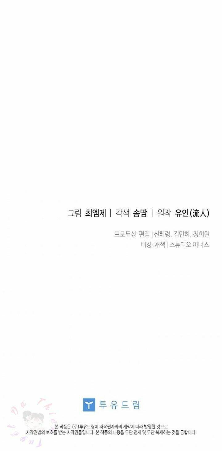 Để Yên Cho Tiểu Thư Hiền - Chương 13 - Trang 69