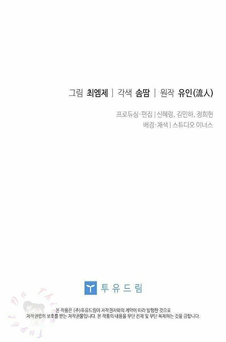 Để Yên Cho Tiểu Thư Hiền - Chương 16 - Trang 70