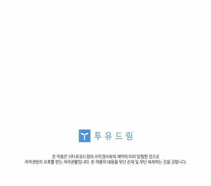 Để Yên Cho Tiểu Thư Hiền - Chương 16 - Trang 78