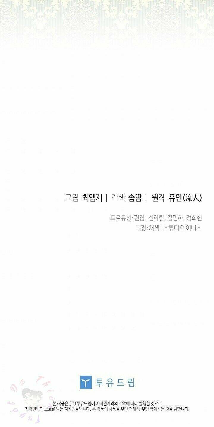 Để Yên Cho Tiểu Thư Hiền - Chương 18 - Trang 81