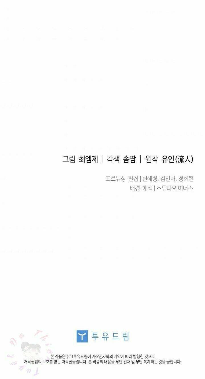 Để Yên Cho Tiểu Thư Hiền - Chương 19 - Trang 75