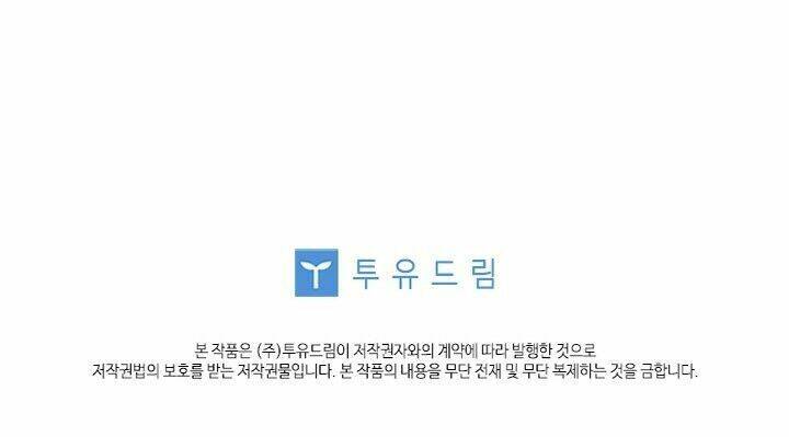 Để Yên Cho Tiểu Thư Hiền - Chương 19 - Trang 76